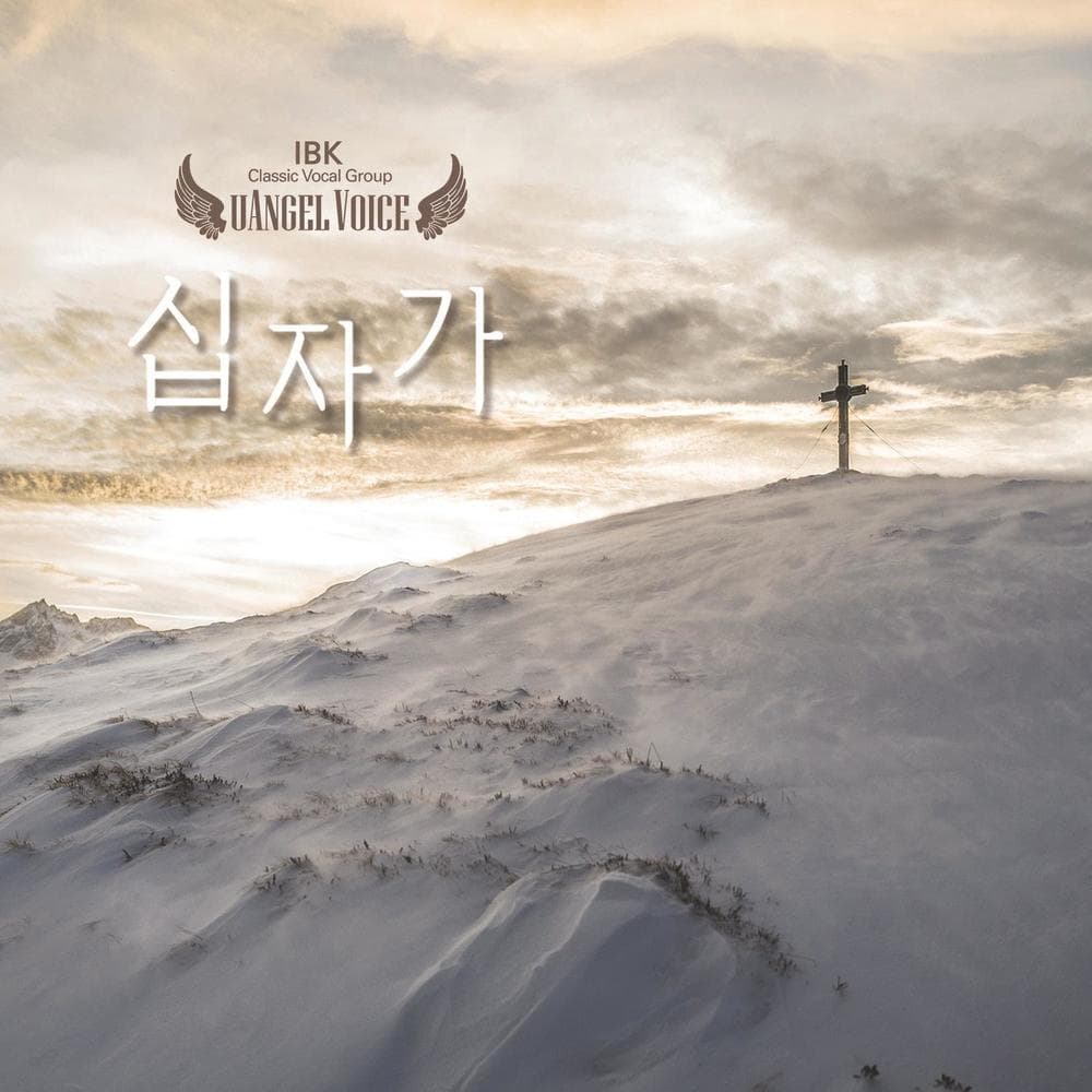 악보 앨범 이미지