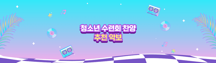 메인배너1
